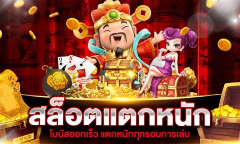 megarich888|MEGARICH888 ช่องทางการเล่นสล็อตเว็บตรงเพิ่มรายได้รับโค้ดฟรี.